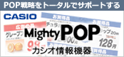 MightyPOP �J�V�I���@��