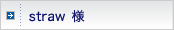 straw�l