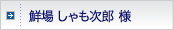 �N�� ��������Y�l
