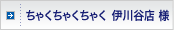 ���Ⴍ���Ⴍ���Ⴍ �ɐ�J�X �l