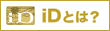 �uiD�v�Ƃ́H