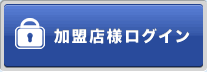 �����X�l���O�C��