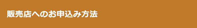 �p�[�g�i�[�T�[�r�X