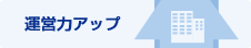 �^�c�̓A�b�v