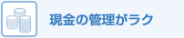 �����̊Ǘ������N