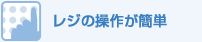 ���W�̑��삪�ȒP