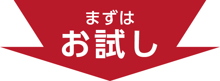 飲食店の 儲かる Popを簡単に制作 Hanjo Pop 株式会社cxdネクスト