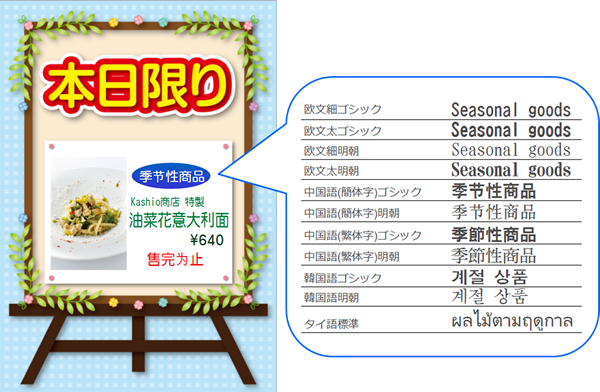 飲食店の 儲かる Popを簡単に制作 Hanjo Pop 株式会社cxdネクスト