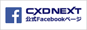 CXDNEXT Facebooky[W