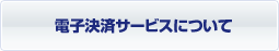 dqσT[rXɂ
