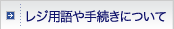 Wp葱ɂ