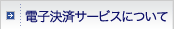 dqσT[rXɂ