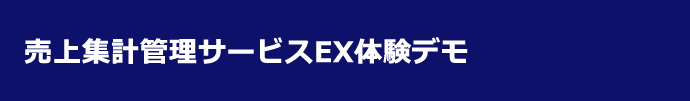 WvǗT[rXEX̌f