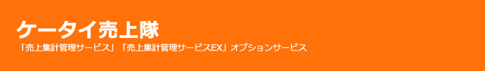 P[^C uWvǗT[rXvuWvǗT[rXEXvIvVT[rX