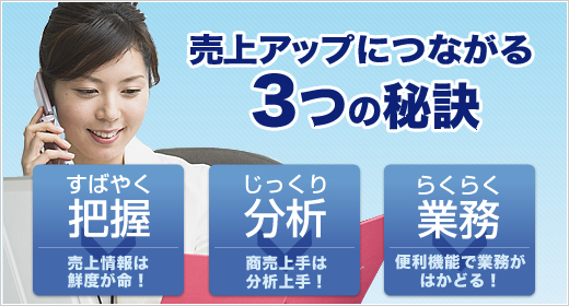 ����A�b�v�ɂȂ���3�̔錍