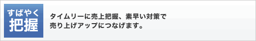 ���΂₭�c��