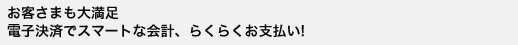 q܂喞dqςŃX}[gȉvA炭炭x!