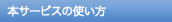 {T[rX̎g