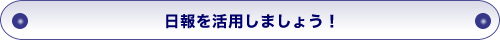 p܂傤I